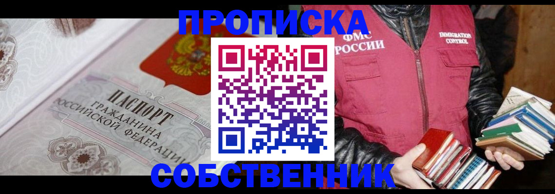 регистрация для дет. сада в Калининске