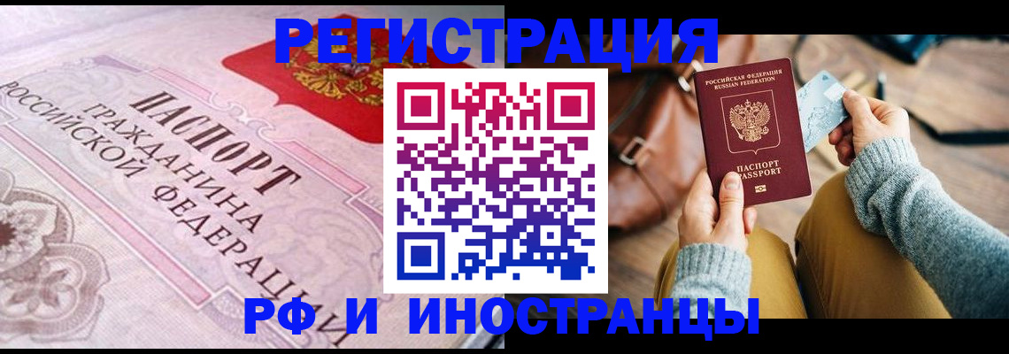 регистрация для дет. сада в Калининске